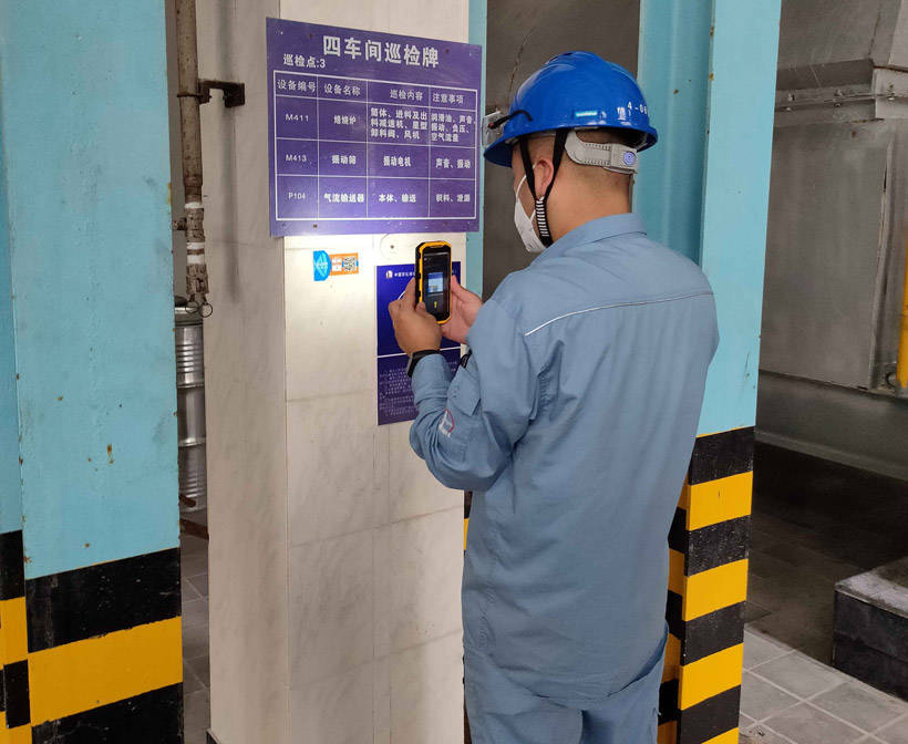 上海科原的智能化巡检
