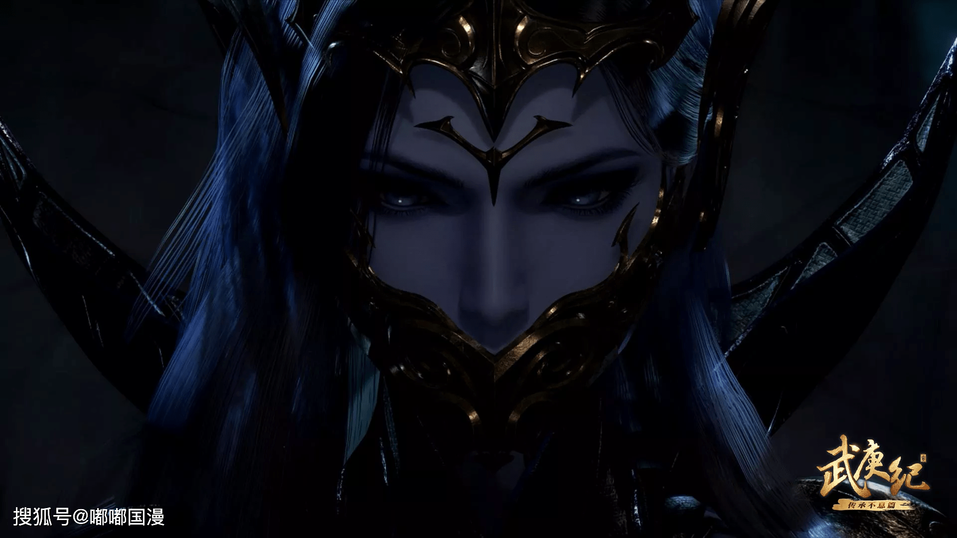 武庚纪:性转走上巅峰的冥族大将,她可能是十三大将中最强的