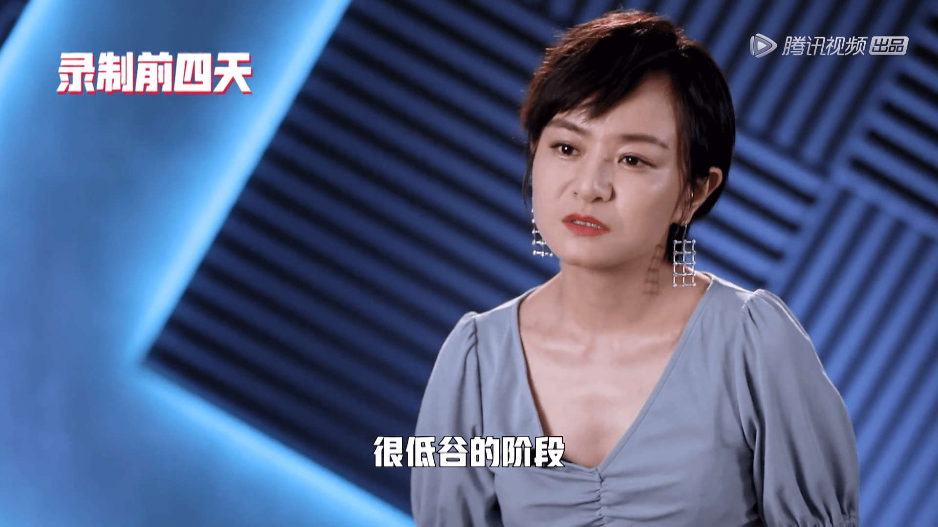 脱口秀大会3:程璐喊话思文复婚上热搜,频频消费离婚合适吗?