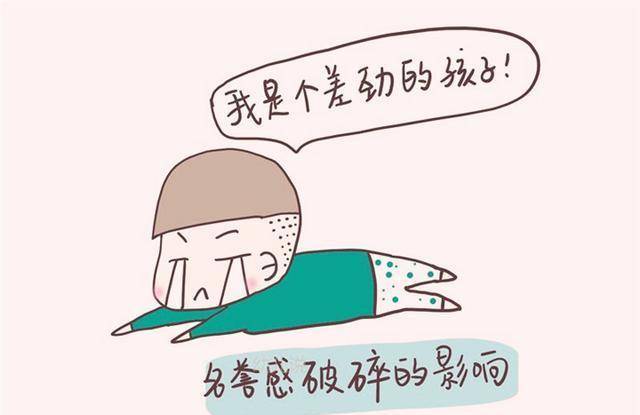 的关系越来越疏远,最后真真的性格也悄悄发生了变化,变得冲动易怒起来