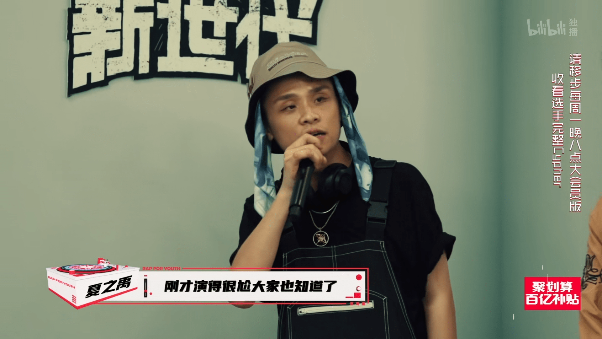 原创说唱新世代:ty放弃cypher啥事没有,有个憨憨想学他却引众怒