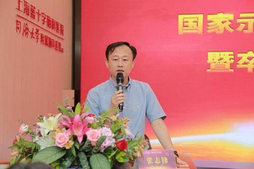 上海市医疗急救中心张志峰主任上海市医疗急救中心张志峰主任以"深切