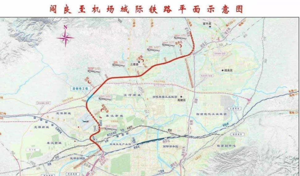 目前这条线路受到西韩,西延两条铁路线路未定的影响,启动进度比较慢