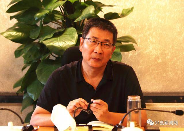 兴县召开2020年秋季林业工作推进会