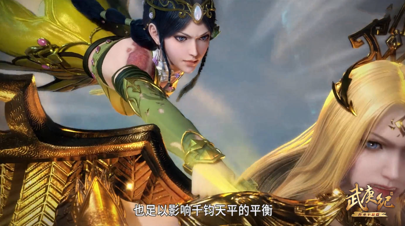 武庚纪:冥族女神大战神族女神,天使圣王中刀,玉臂流血让人心疼