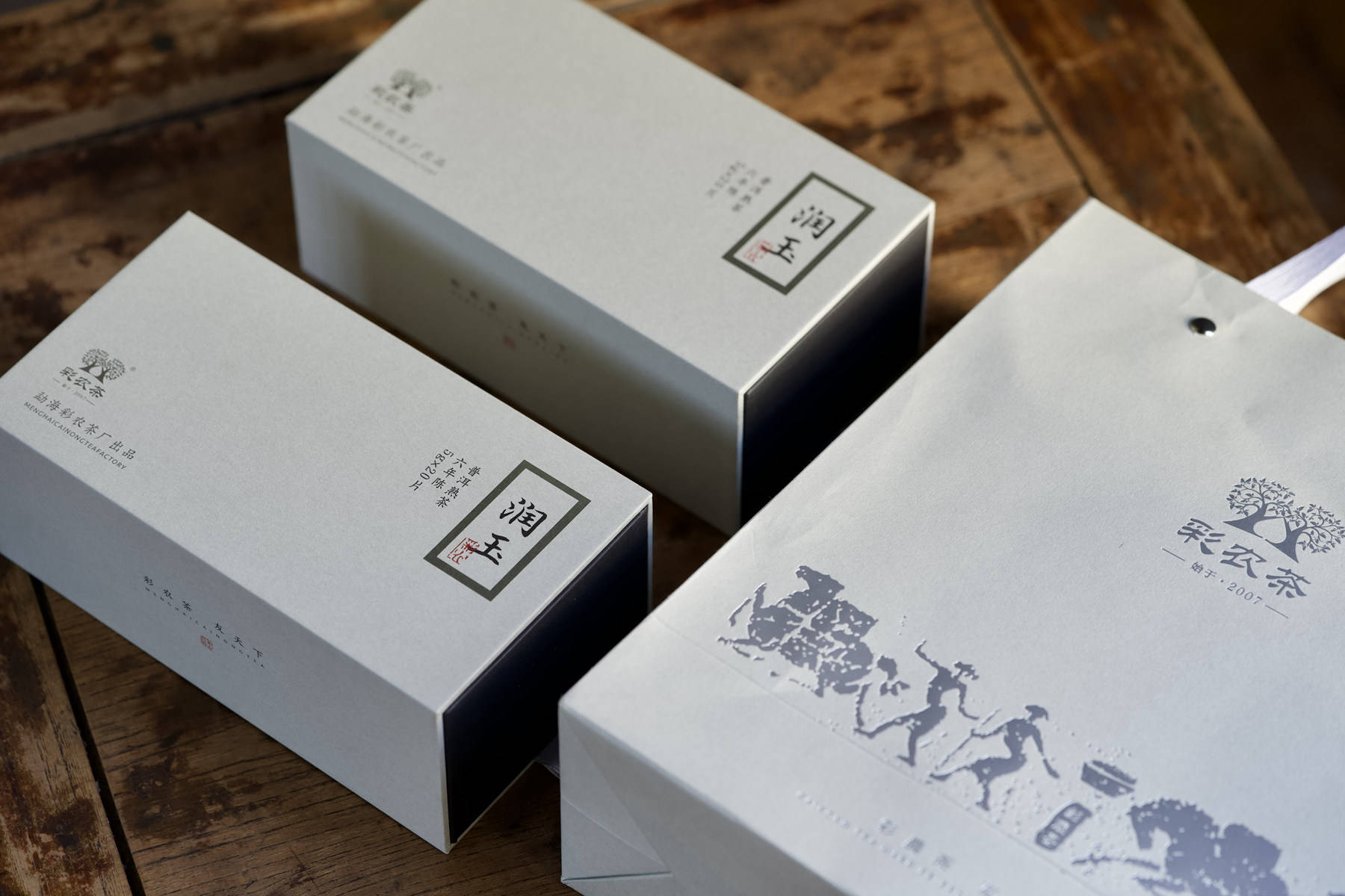 润玉小方片普洱茶熟茶