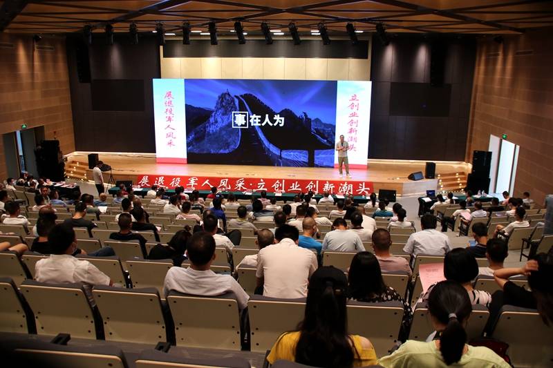 创业 创新|重庆首届退役军人(现代农业)创业创新大赛在江津举行