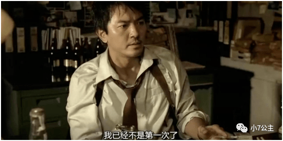 《第一诫》：细思密恐，看一遍不一定懂！_黄警官