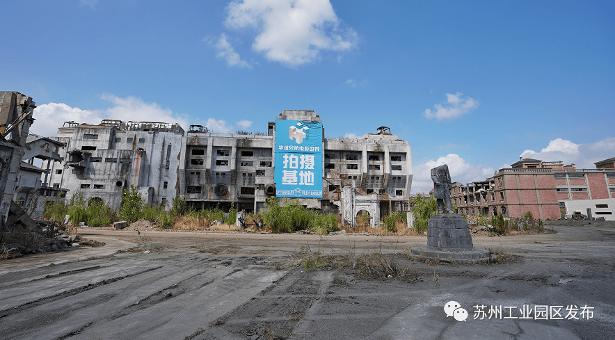 《八佰》实景拍摄地就在园区!_手机搜狐网