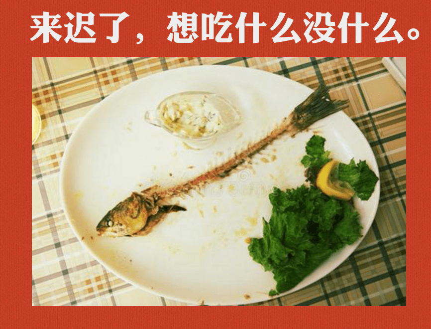 蒲黄职场修炼篇早起的鸟儿有虫吃