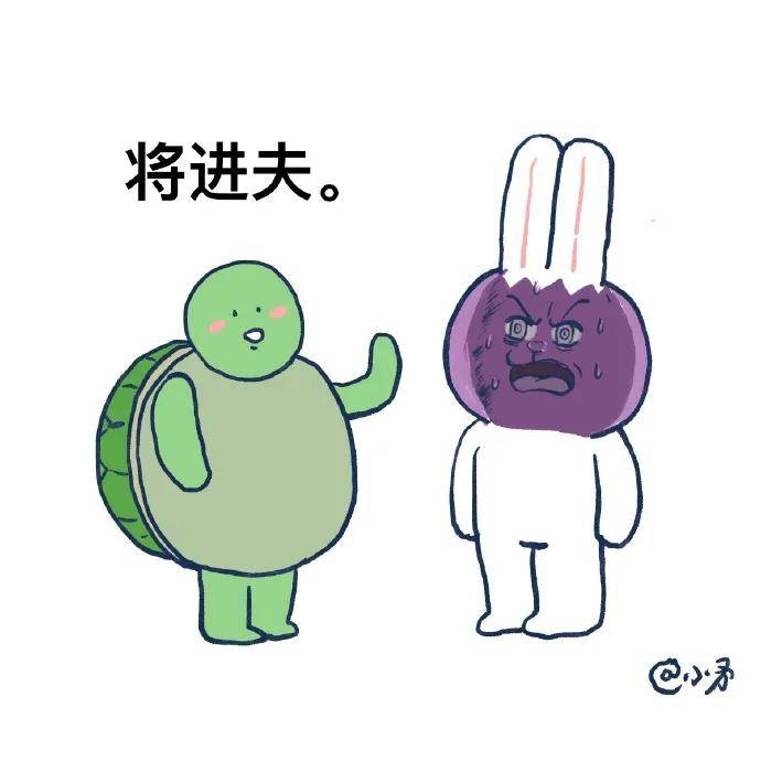 图片[43] - 【xizi被窝段子20200828】别跟往事干杯 往事都快吐了 - xizi