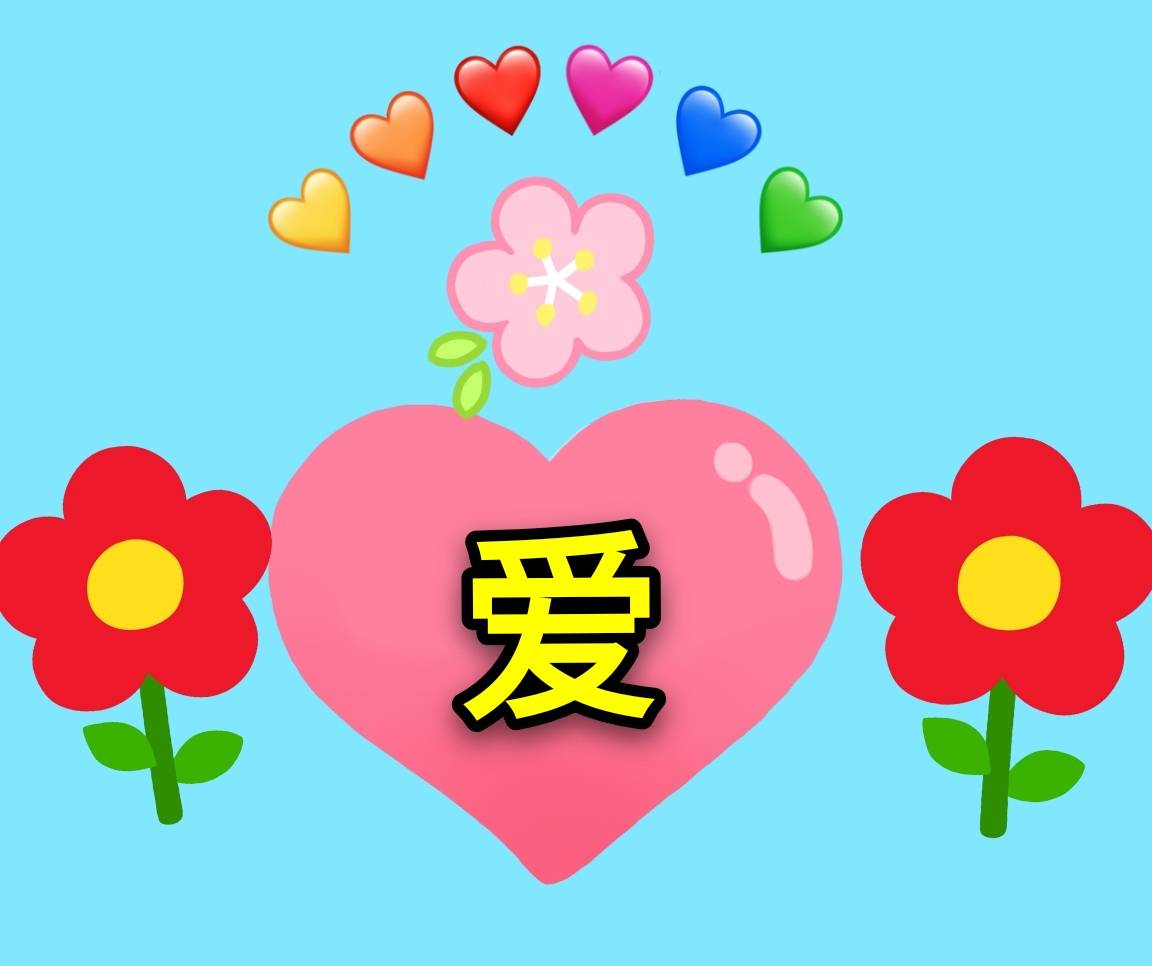 致有缘相遇,无缘相守的你:想你,是我心中唯一的甜蜜