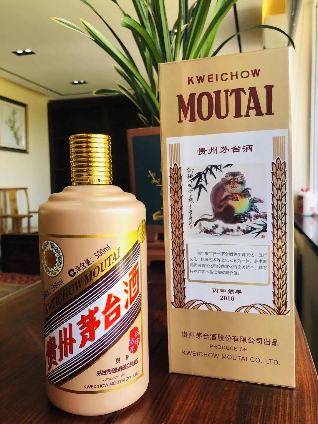 7款茅台生肖酒汇总