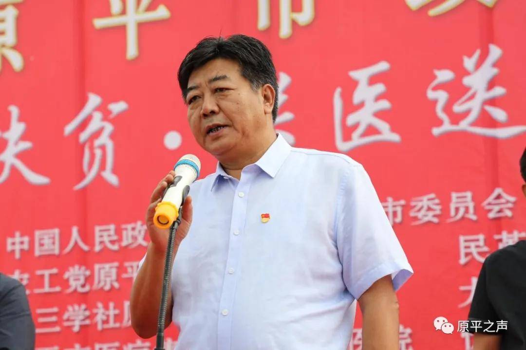 精准扶贫公益同行