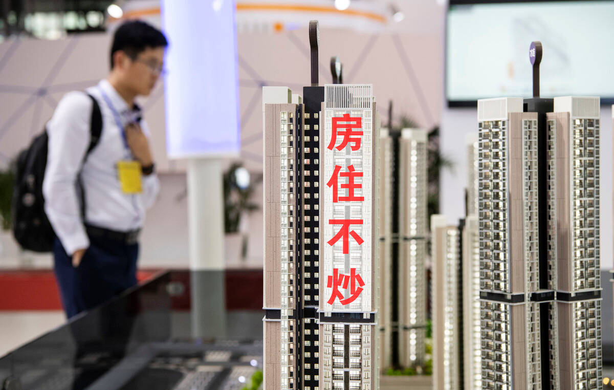 未来10年房地产开发商将减少80房价直降30是真的吗