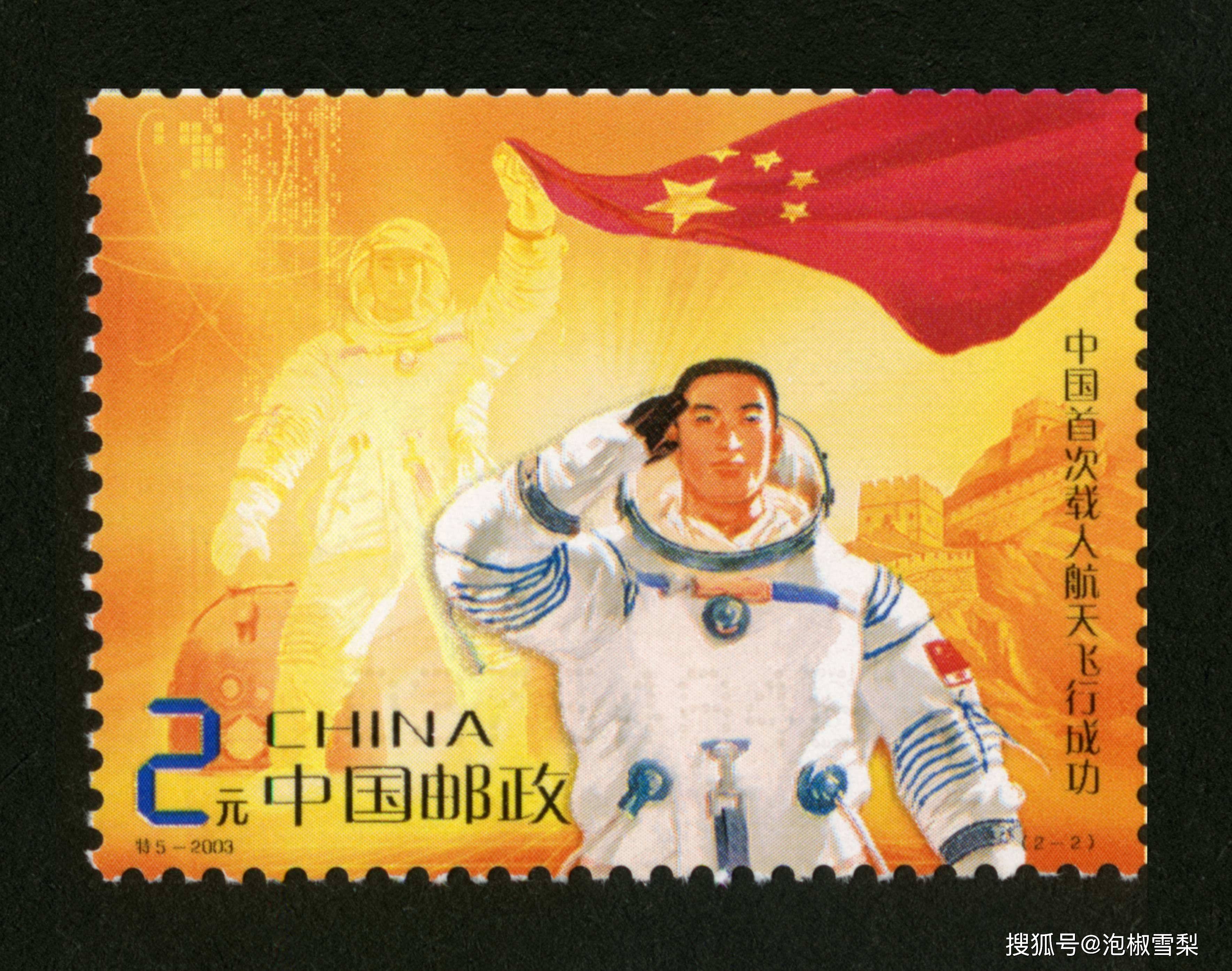 不是大事不出现,那些专为大事特别发行的邮票