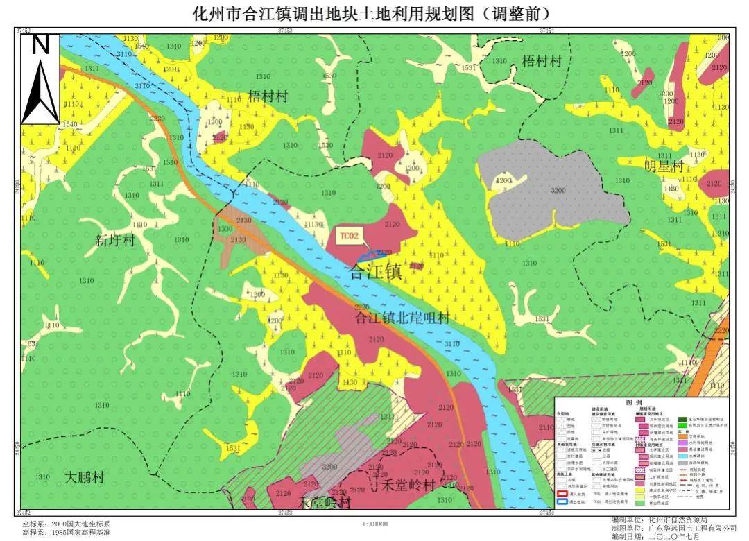 重磅!化州一中合江校区终于有了消息,用地规划调整批复公示