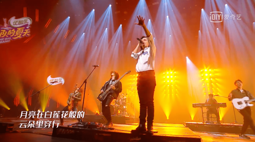 遗忘俱乐部不会被遗忘mandarin解决了五条人的问题乐队的夏天改编赛