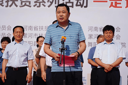 河南省名医名家走基层送健康活动走进舞阳