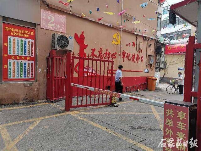 关注石家庄老旧小区改造 | 形式多样的墙体文化激发居民爱家情结