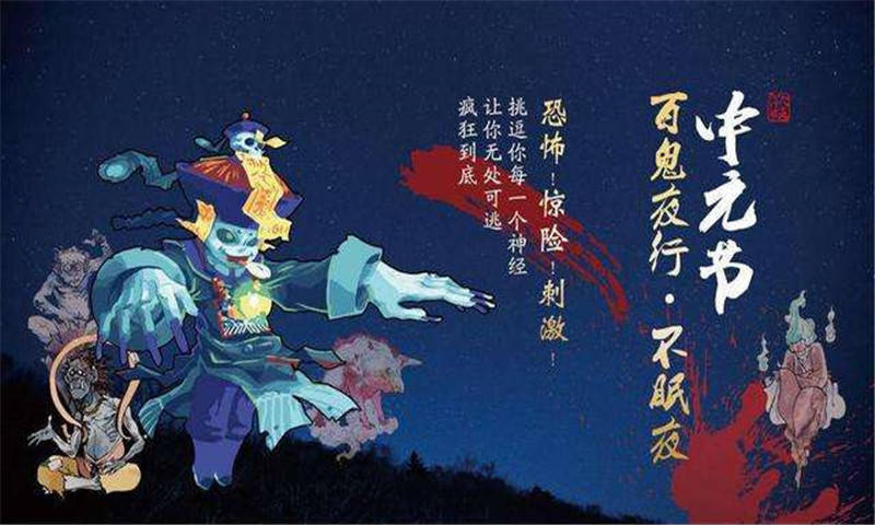 而圈外则是为安抚无家可归的孤魂野鬼,烧纸的时候一定要切记圈内外都