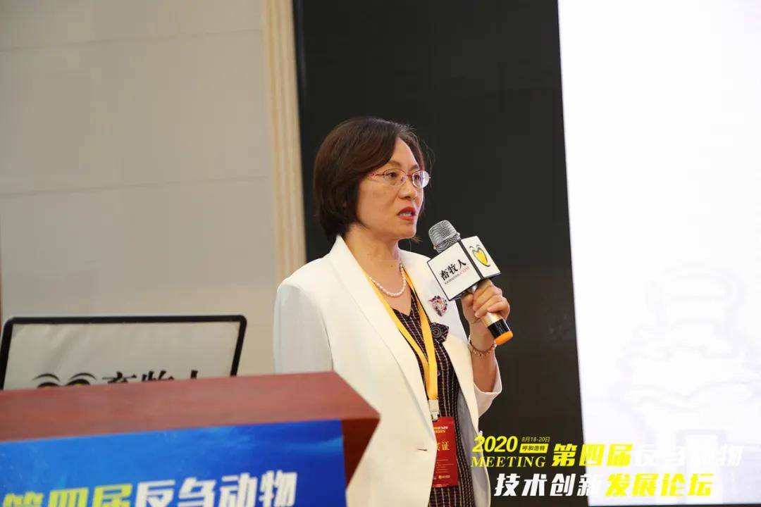 罗海玲教授:基于羊肉品质与风味特点的肉羊发展战略思考