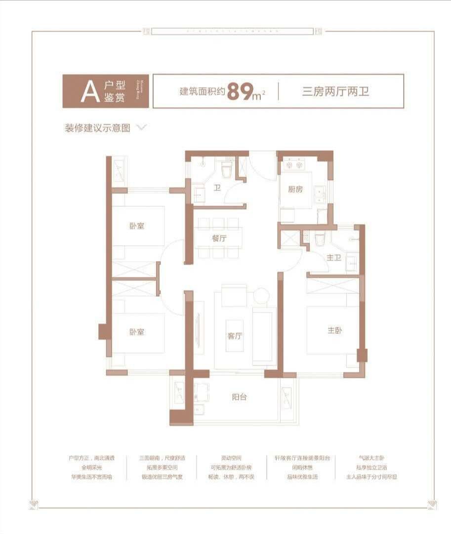 罗源正荣悦璟台为什么这么多人买原因何在官