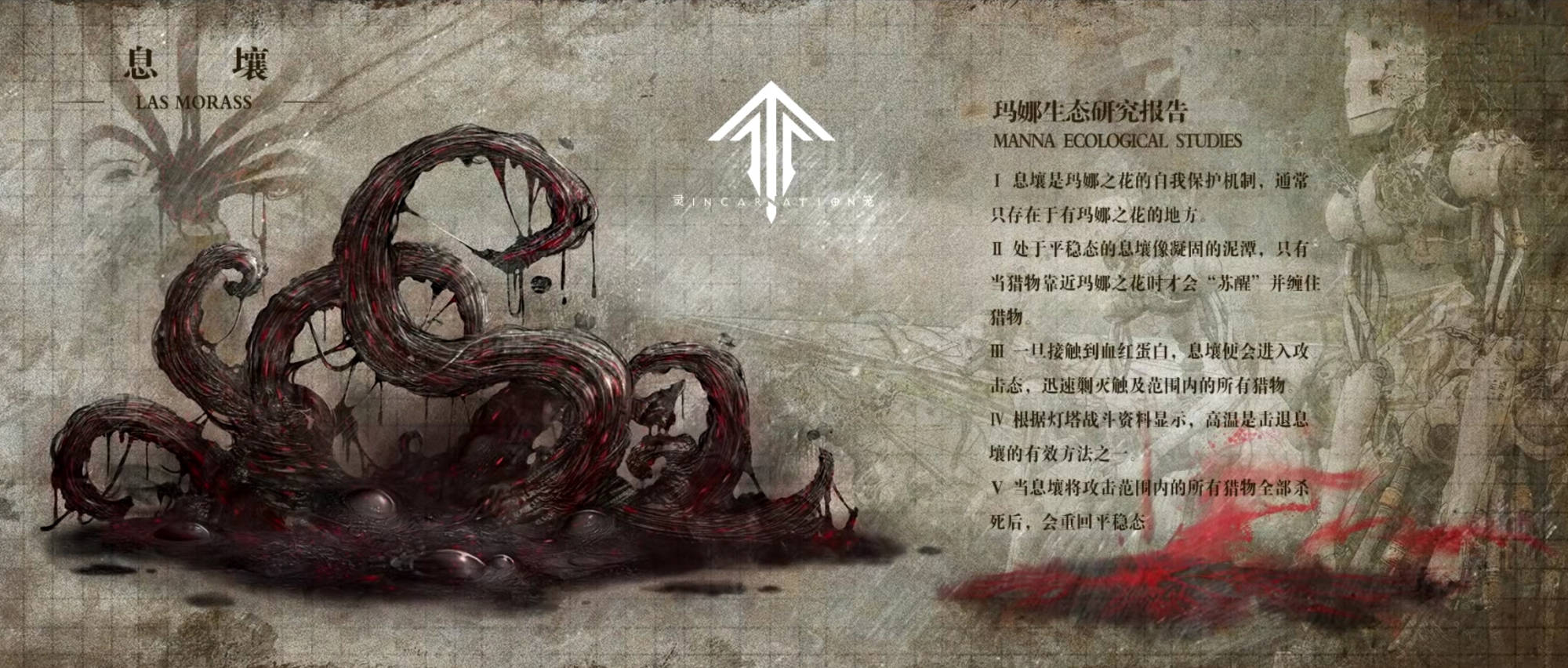 原创灵笼4068罪不可赦吗还真不是身为尘民有太多无奈