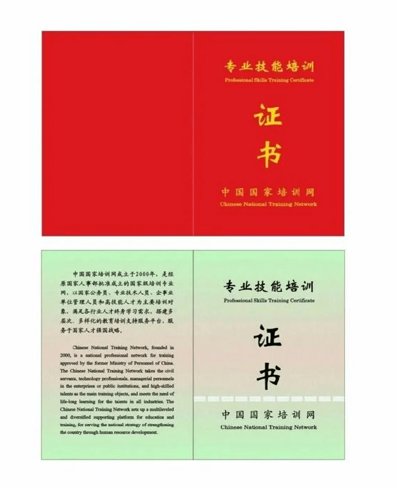 虽然我国工程类职业资格考试如咨询工程师,监理工程师,造价工程师等的