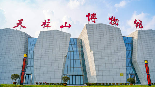 原创天柱山博物馆,浓缩"东方最美花岗岩景观"前世今生的实景课堂