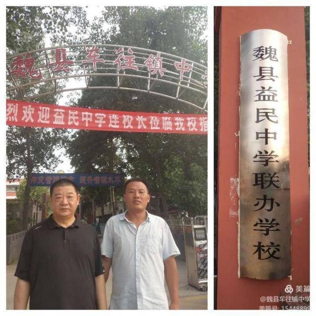 《师德师训》的专题讲座讲座8月12日全体老师到益民中学参加金太阳