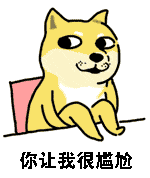 微信小黄狗表情图片图片