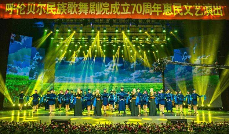 艺苑芳菲七十载歌舞惠民谱华章