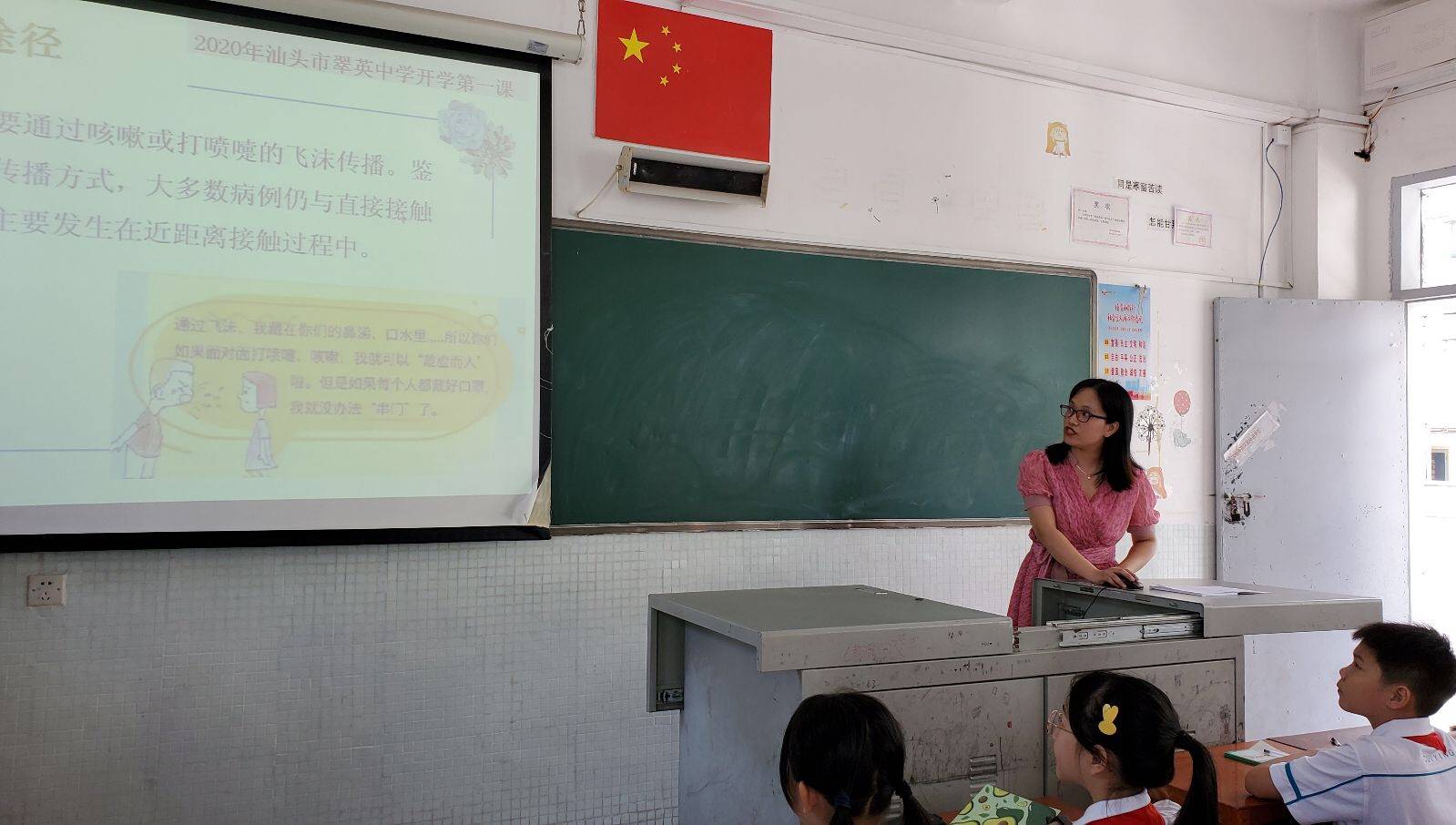 汕头市中小学校迎来开学第一天_工作