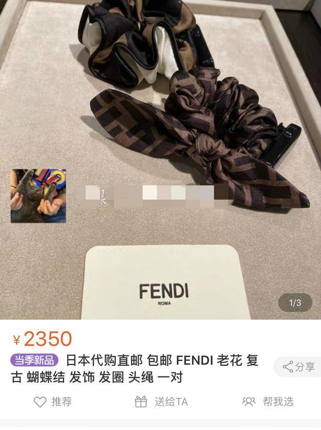 奚梦瑶手里拿的迪奥蒙田虽然不至于像爱马仕那么贵,总体来说消费得起