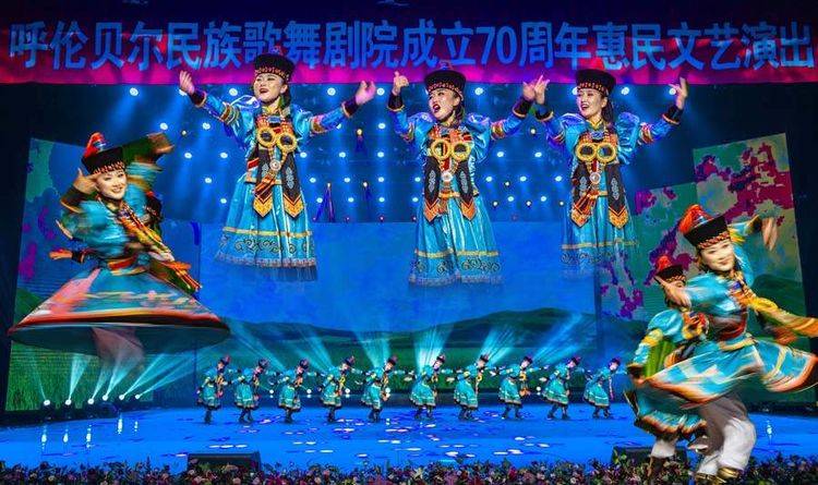 艺苑芳菲七十载歌舞惠民谱华章