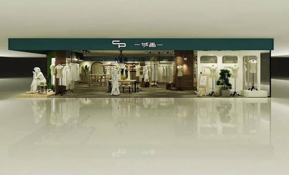 一城画一·中山小榄店
