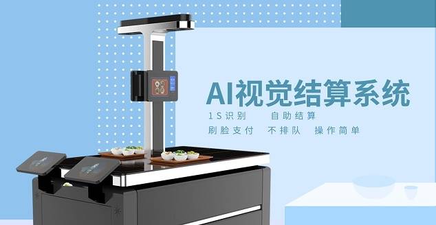 订餐|戈子科技在线订餐系统保障学校打造智慧食堂
