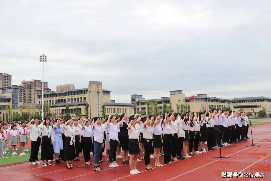 自贡衡川实验学校2020年秋季开学典礼隆重举行5000余名师生再次逐梦