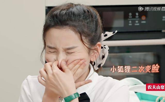 宋祖儿节目上做的这些表情一般女星不敢做网友一看就没整容啊