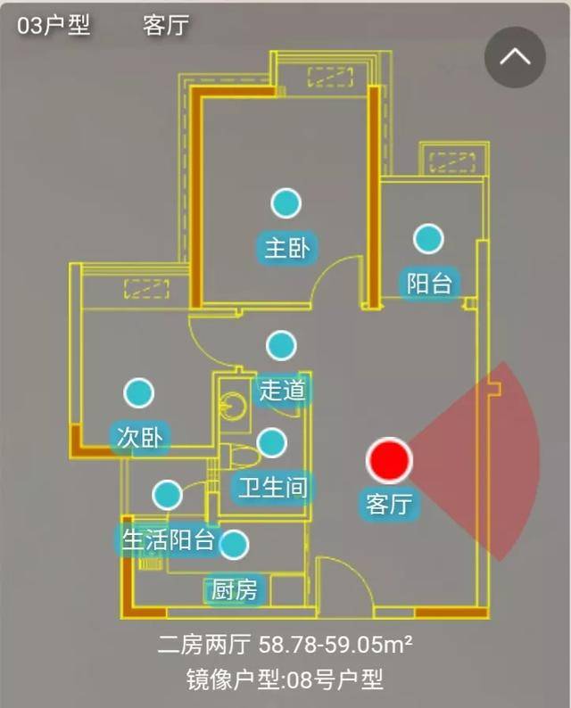 红树福苑公租房户型图图片