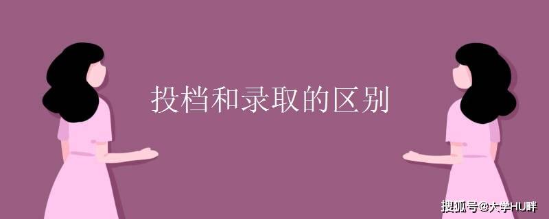 军医大学录取分数线_2012年中国传媒大学大学在陕西文科录取分数线_北京2014首都经济贸易大学大学成考录取分数线