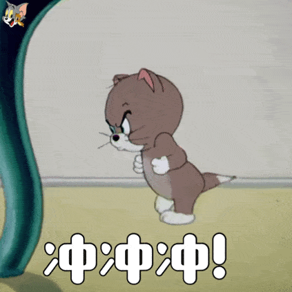 90后回忆杀丨猫和老鼠表情包,沙雕又有趣