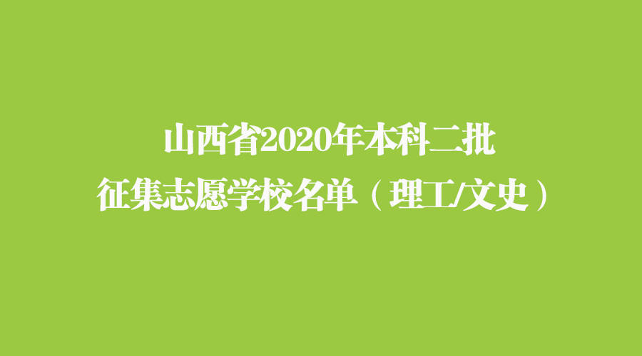 湖南录取分数线2021年_湖南省录取分数线_湖南省的录取分数线