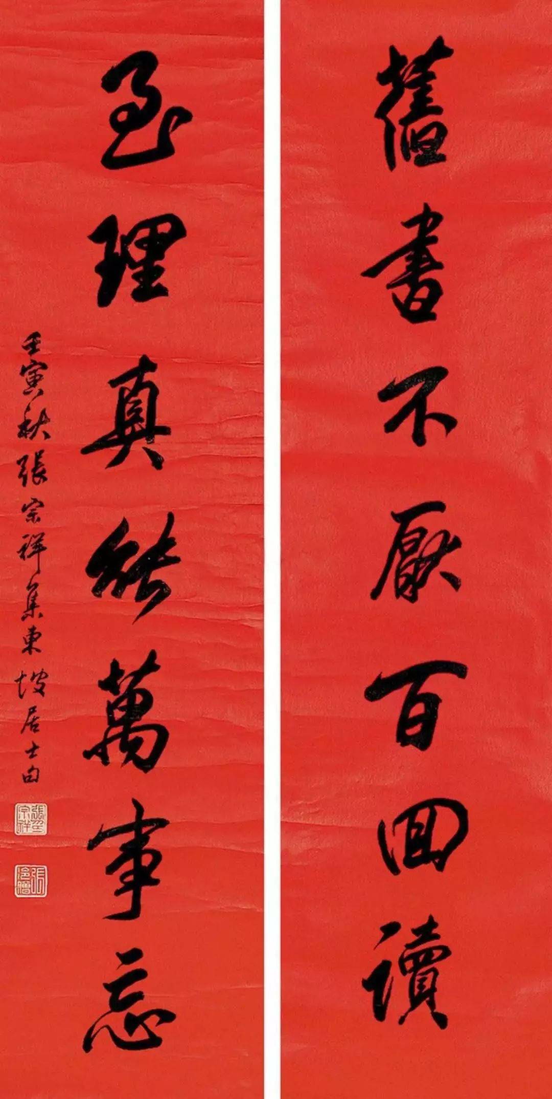 他文武双全博古通今是中国现代书法的开创者之一