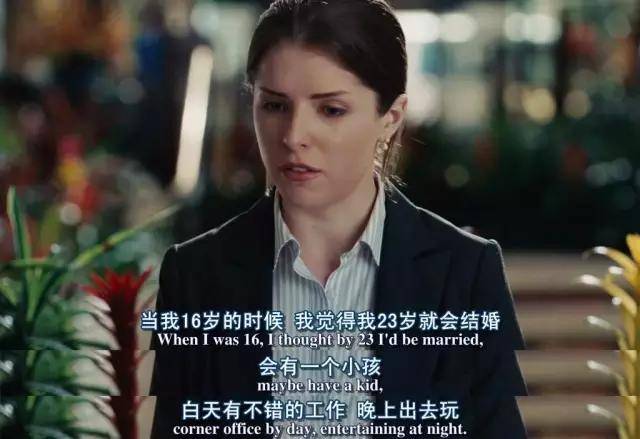 在云端:艳遇走肾不走心