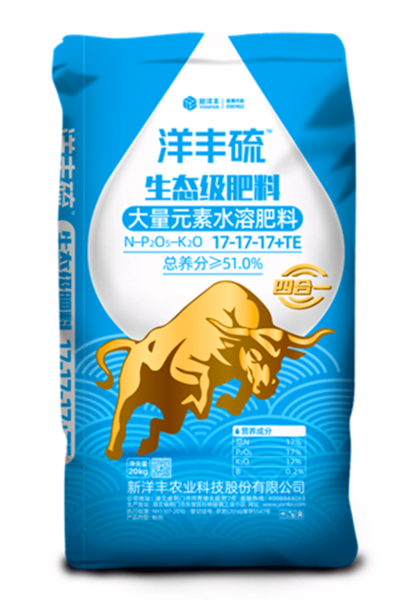 新洋丰如何打造洋丰硫战略大单品一年一个大台阶