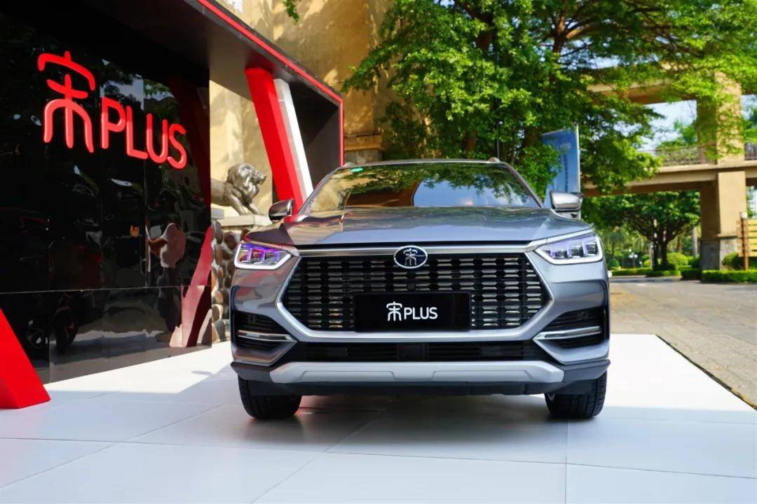 比亚迪宋plus燃油版预售价1188万起