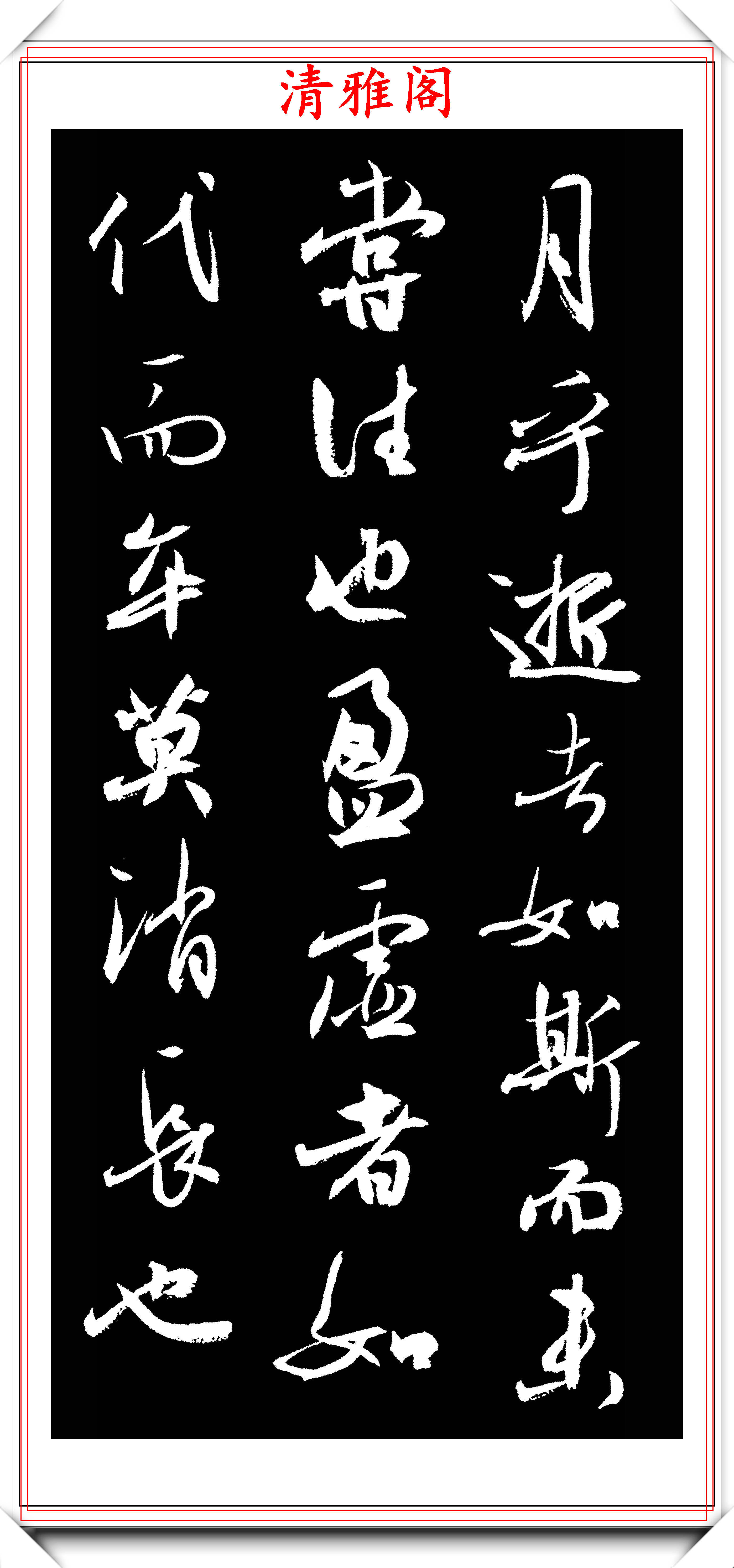 中书协著名女书法家方放,行书《赤壁赋》欣赏,温婉大气功力雄厚-搜狐大视野-搜狐新闻
