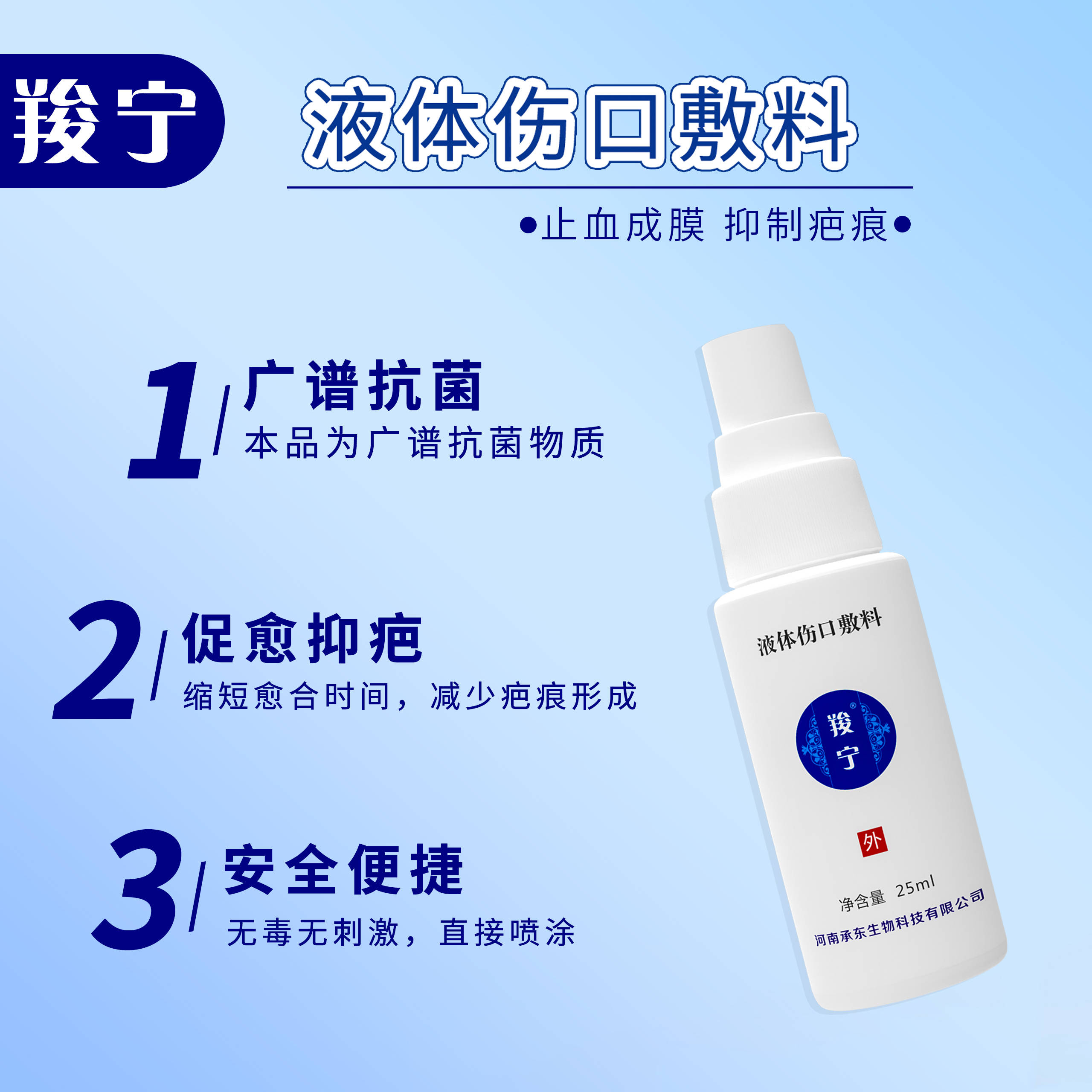 伤口难愈合是什么原因如何解决